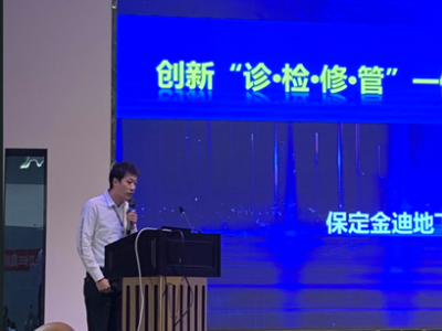 金迪公司受邀參加江西省市政管理行業分會2022年會員大會
